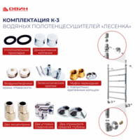 Двин FJ 80/50 (черный матовый) Image #3