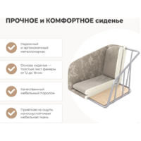 Sheffilton SHT-ST43-2/S195 (какао/ванильный крем/черный) Image #6