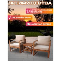 National Tree Company из эвкалипта / TP2116.0.1 (3 предмета) Image #3