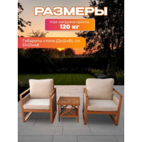 National Tree Company из эвкалипта / TP2116.0.1 (3 предмета) Image #6