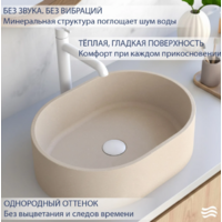 Lauter Oliva 21O482CF (Caffe Late) Image #3