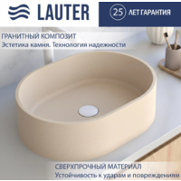 Lauter Oliva 21O482CF (Caffe Late) Image #1