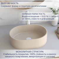 Lauter Oliva 21O482CF (Caffe Late) Image #2