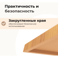 Sheffilton SHT-TU30-2/TT46 120x80 (белый/дуб) Image #5