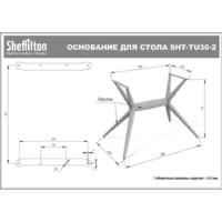 Sheffilton SHT-TU30-2/TT46 120x80 (белый/дуб) Image #12