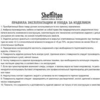 Sheffilton SHT-TU30-2/TT46 120x80 (белый/дуб) Image #14