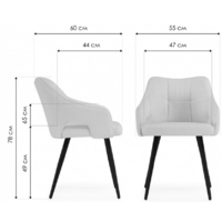 Woodville Hera (бежевый/черный) Image #7