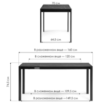 Woodville Центавр / 368667 (бетон/графит) Image #13