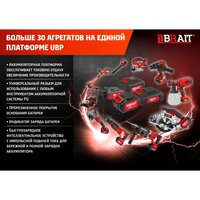 Brait BCS20-2PU PRO Image #2