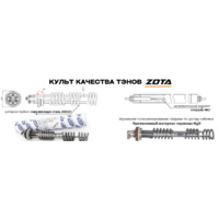 Zota Reserve-Set 6 кВт / ZRS6 Image #8