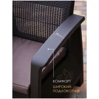 Эльфпласт Holiday L венге Image #7