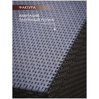 Эльфпласт Holiday L венге Image #6