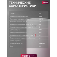 Oasis VR-100 Image #10