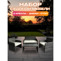 National Tree Company ротанг GM-M77 (4 предмета, темно-серый) Image #2