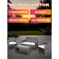 National Tree Company ротанг GM-M77 (4 предмета, темно-серый) Image #5