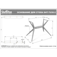 Sheffilton SHT-TU30-2/TT46 120/80 черный/белый дуб Image #11
