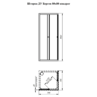 Radomir Берген SQ 80х80 / 1-09-6-0-0-3460 (прозрачное стекло) Image #3