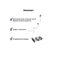 Wisent WGS-35050BD/GER013 (с сифоном, дозатором и коландером) Image #7