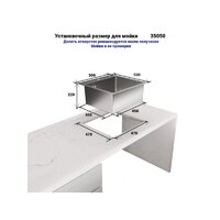 Wisent WGS-35050BD/GER013 (с сифоном, дозатором и коландером) Image #15