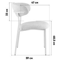 Stool Group Ayla / DX-2547X QY004-16 (серый, серые ножки) Image #10