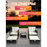 National Tree Company из ротанга / GM-M79 (5 предметов, коричневый) Image #5