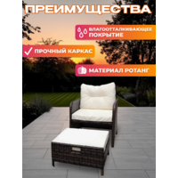 National Tree Company из ротанга / GM-M79 (5 предметов, коричневый) Image #6