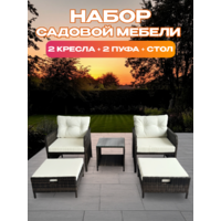 National Tree Company из ротанга / GM-M79 (5 предметов, коричневый) Image #3