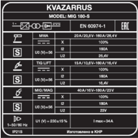FoxWeld KVAZARRUS MIG 180-S / 8654 Image #7