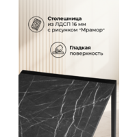 Woodville Центавр 120/160х70х75 (файерстоун/черный матовый) Image #5