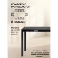 Woodville Центавр 120/160х70х75 (файерстоун/черный матовый) Image #7