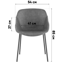 Stool Group Ashby (серый) Image #4