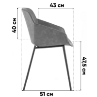 Stool Group Ashby (серый) Image #3