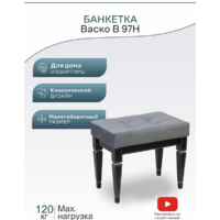 Мебелик Васко В 97Н (венге/серебристый) Image #4