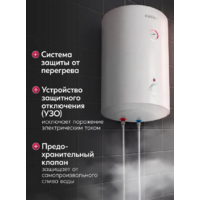 Oasis VR-50 Image #6