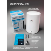 Oasis VR-50 Image #9