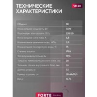 Oasis VR-50 Image #10