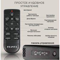 Planta PFP-INS150 Image #16