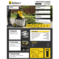 Kolner KESH 3000T Image #11