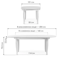Woodville Aviano / 363330 (молочный без патины) Image #12