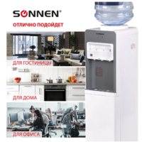 Sonnen FSC-03BA / 455417 (серый) Image #5