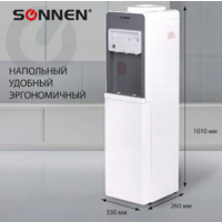 Sonnen FSC-03BA / 455417 (серый) Image #15