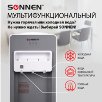 Sonnen FSC-03BA / 455417 (серый) Image #12