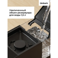 Timberk T-CMA34D62 (серый) Image #10