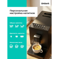 Timberk T-CMA34D62 (серый) Image #4