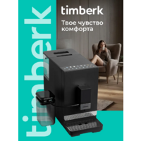 Timberk T-CMA34D62 (серый) Image #8