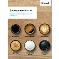 Timberk T-CMA34D62 (серый) Image #9
