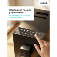 Timberk T-CMA34D62 (серый) Image #2