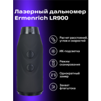 Ermenrich LR900 / 85312 (фиолетовый) Image #7