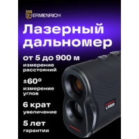 Ermenrich LR900 / 85312 (фиолетовый) Image #6