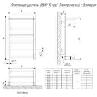 Двин Fj neo 100/50 (полированный) Image #4